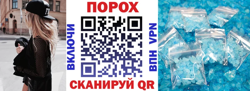 АМФЕТАМИН 97%  Чебоксары 