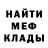 МЕТАДОН мёд K1r_Fes