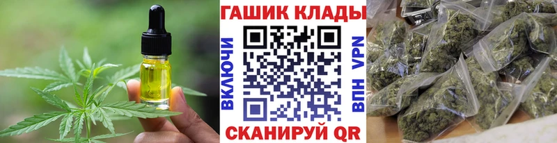 Печенье с ТГК конопля  Чебоксары 