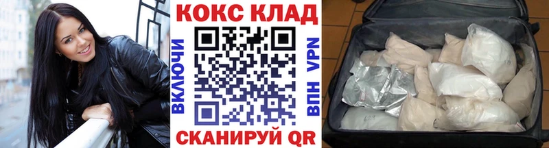 ОМГ ОМГ ТОР  Чебоксары  Cocaine Эквадор 