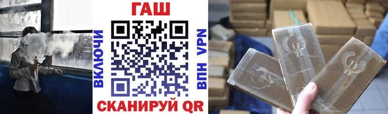 Гашиш VHQ  Чебоксары 