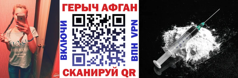 сайты даркнета наркотические препараты  Чебоксары  ГЕРОИН Heroin 