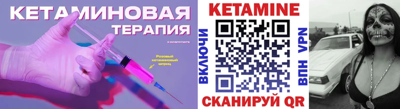 Кетамин ketamine  сколько стоит  Чебоксары 