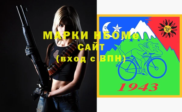 PSILOCYBIN Гусев