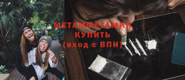 гашик Гусиноозёрск