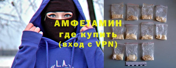 гашик Гусиноозёрск