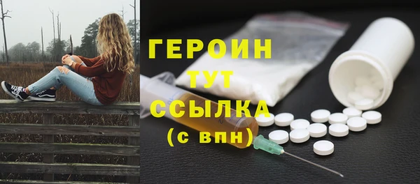 гашик Гусиноозёрск