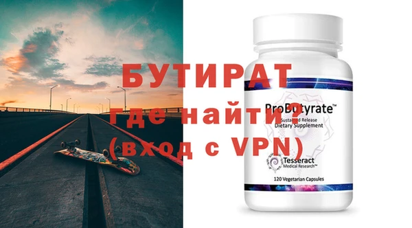 ECSTASY Гусь-Хрустальный