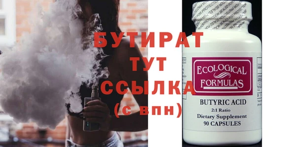 ECSTASY Гусь-Хрустальный