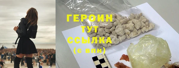 гашик Гусиноозёрск