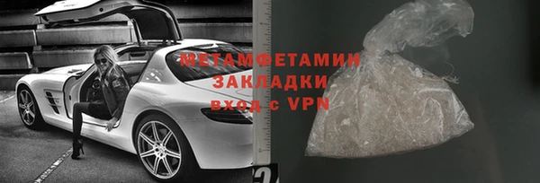 гашик Гусиноозёрск
