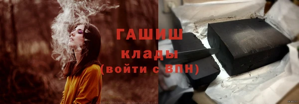 гашик Гусиноозёрск