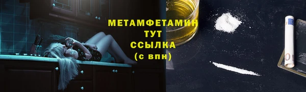 гашик Гусиноозёрск