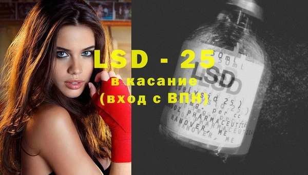 гашик Гусиноозёрск
