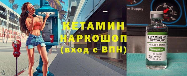 гашик Гусиноозёрск