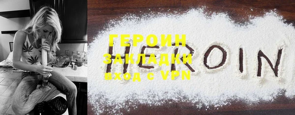 гашик Гусиноозёрск