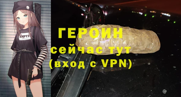 PSILOCYBIN Гусев
