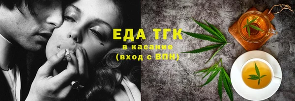 гашик Гусиноозёрск