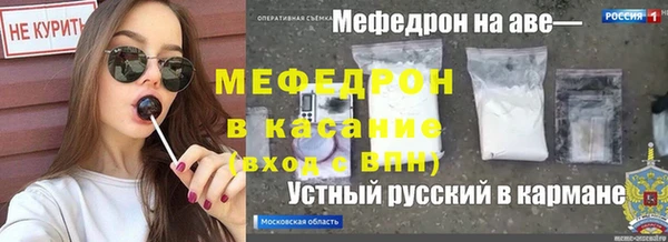 гашик Гусиноозёрск