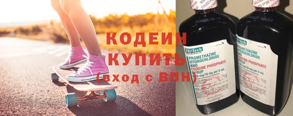 PSILOCYBIN Гусев