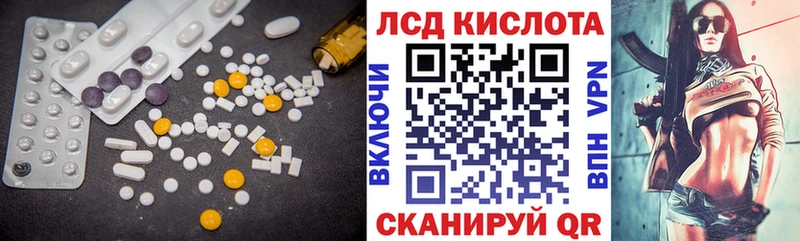 mega как зайти  Чебоксары  ЛСД экстази кислота  купить наркотик 