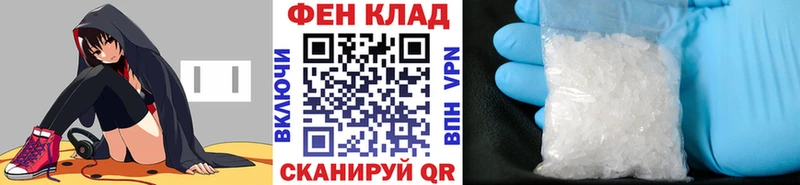 Первитин кристалл  Чебоксары 