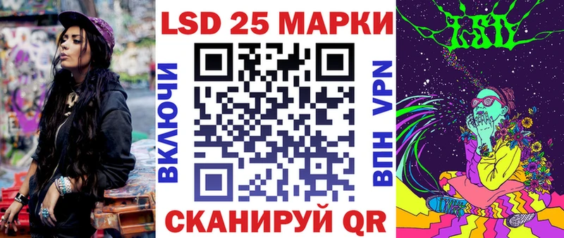Наркотические марки 1,5мг  Чебоксары 