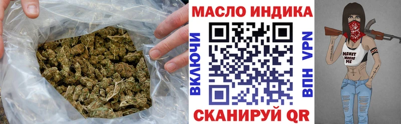 ОМГ ОМГ ONION  Чебоксары  ТГК гашишное масло 